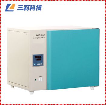 DHP-9032電熱恒溫培養箱 30升生物培養箱