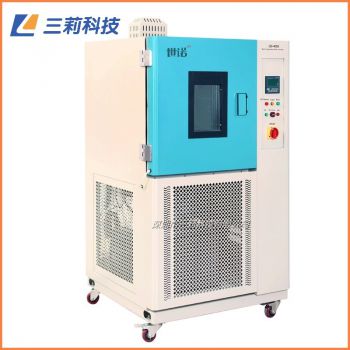 GD/JS41高低溫交變濕熱試驗箱 -40℃50升交變濕熱試驗箱