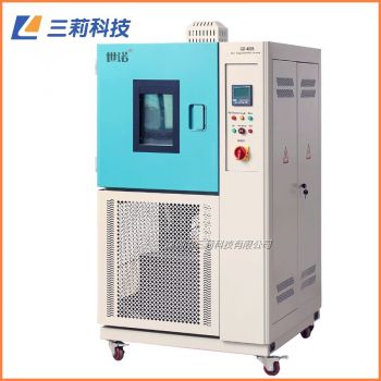 GD/JS4050高低溫交變濕熱試驗箱 -40℃50升交變濕熱試驗箱