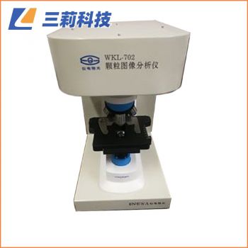 儀電物光WKL-702顆粒圖像分析儀（配國(guó)產(chǎn)顯微鏡）
