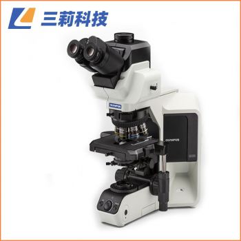 奧林巴斯半電動熒光顯微鏡 批發價BX53(LED)熒光顯微鏡