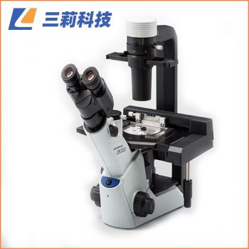 批發奧林巴斯細胞培養用熒光顯微鏡 CKX53倒置顯微鏡