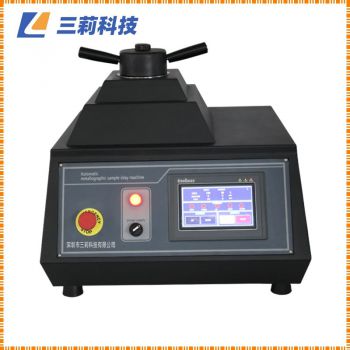 SLZXQ-50A全自動液壓金相試樣鑲嵌機-報價,參數(shù),性能,圖片