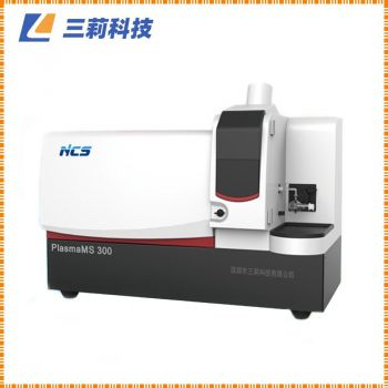 ICP MS 300電感耦合等離子體質譜儀配置方案與應用領域