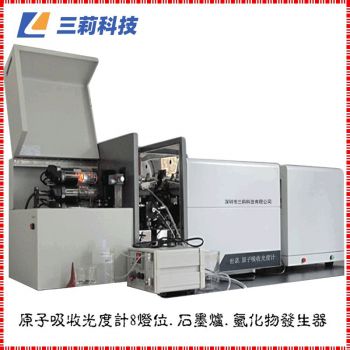 火焰+石墨爐法原子吸收光度計工作環(huán)境及設(shè)施要求與調(diào)試安裝條件確認單