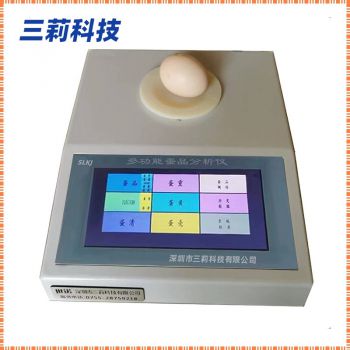 禽蛋品質(zhì)新鮮度 哈夫值  濃蛋白高度測量如何取正三角形的 3個點(diǎn)